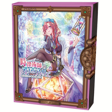 Toysheart Atelier Onahole 5 Masturbator - The Chronomancer
