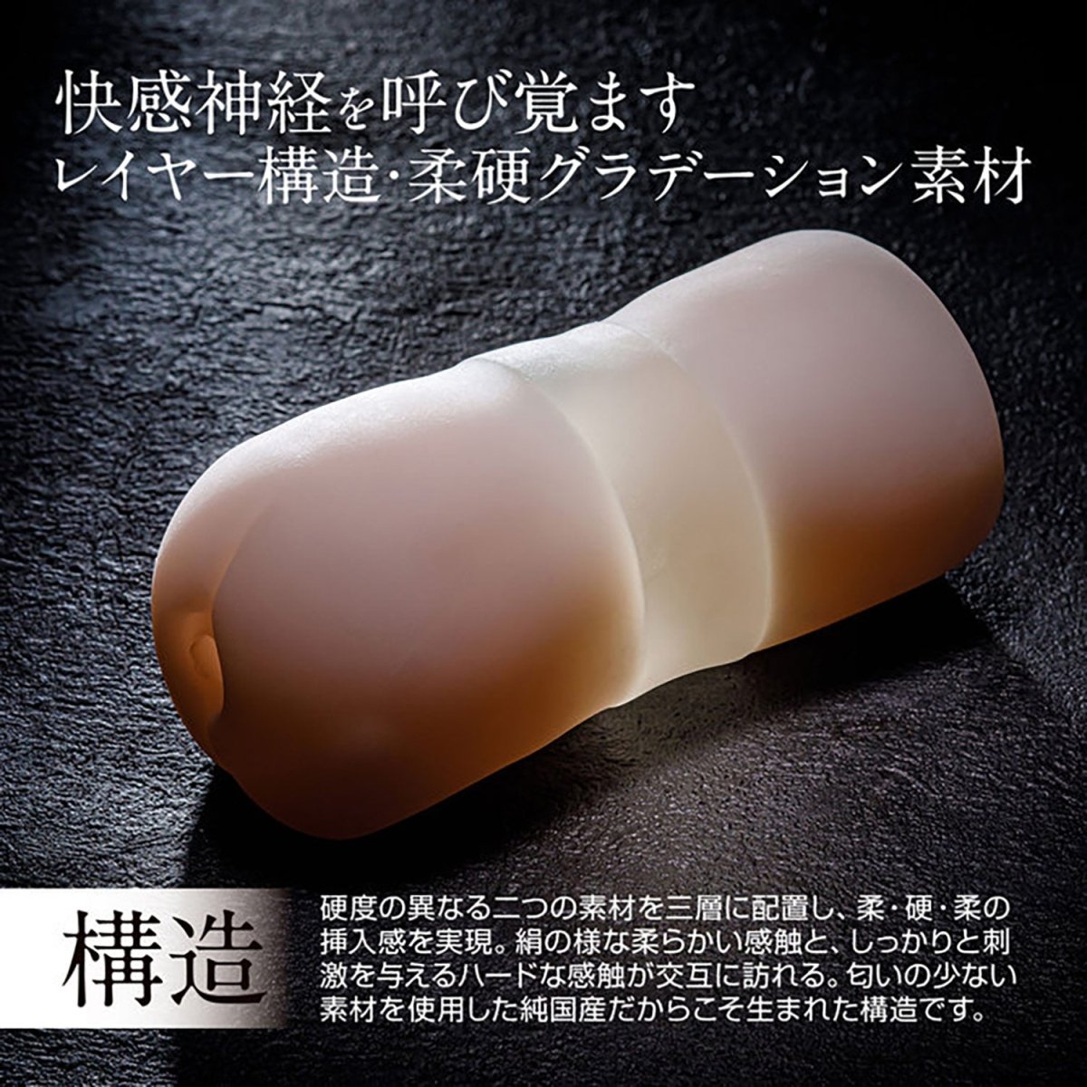 360° FETISH Daetsu Spiral Sensation Triple - Layer Gradient Anime Onahole - Onahole World