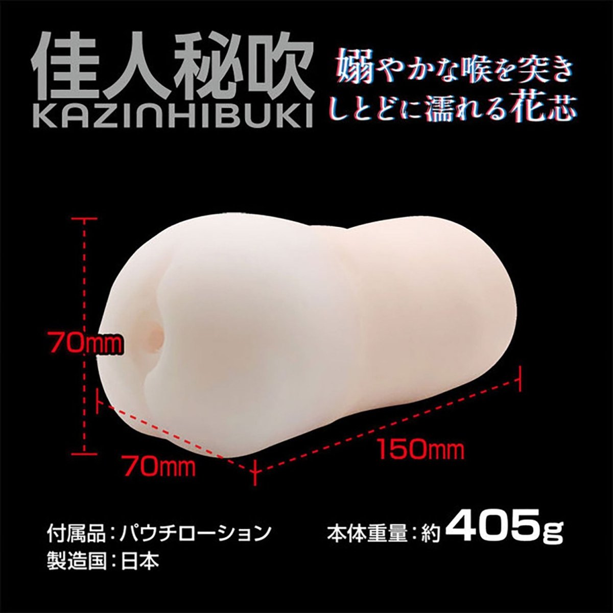 360° FETISH Kazinhibuki Dual - Layer Spiral Onahole - Onahole World