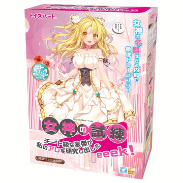 Toysheart The Goddess' Trial, Onahole For Men, Japanese Anime Masturbation Cup