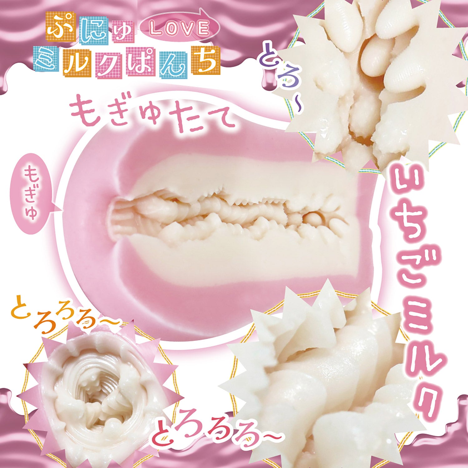 RIDE JAPAN Punyu Love Milk Punch Onahole
