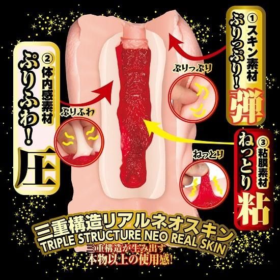 Meiki No Syoumei No.13 Tanaka Remon (a.k.a. Karen Kaede) - a Male Onahole, Masturbator Cup for Men, Japanese AV Star Stroker, No Battery Required, Thermoplastic Elastomer Material, Male Wellness Product | Bold Design | Durable Construction - Onahole World
