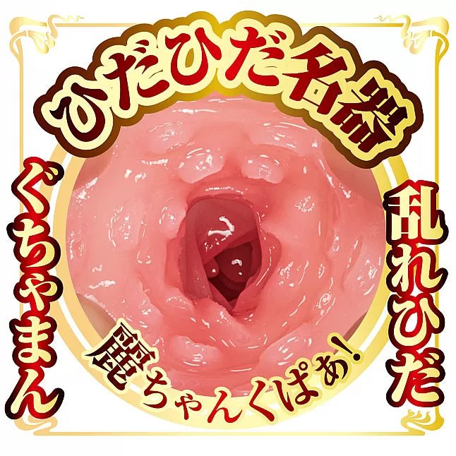 NPG AV Star Mini Masterpiece Stroker - Rei Kamiki, Japanese AV Mini Meiki, Masturbation Cup for Men - Onahole World
