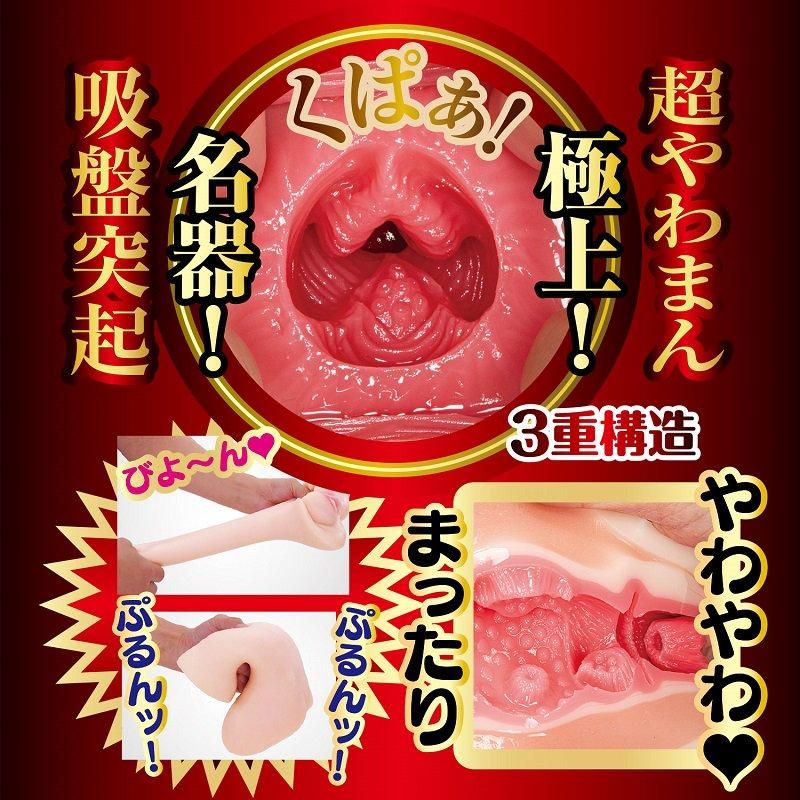 NPG Eiyo No Meiki Arina Hashimoto, Male Onahole, Masturbator Cup for Men, Japanese AV Star Stroker - Onahole World