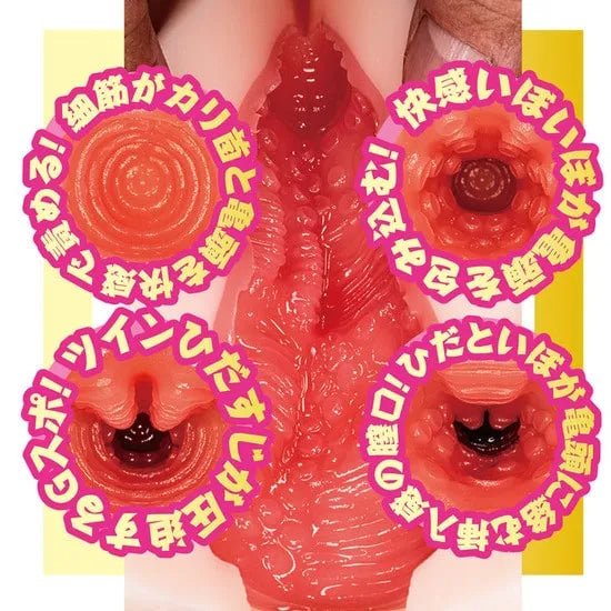 NPG JAV Star Mini Masterpiece Onahole - Tsubasa Mai, Japanese AV Star Mini Meiki, TPE Masturbator, Perfect Replica Of Tsubasa Mai With Realistic Canal Detail, No Battery Required, Pocket Sleeve Toy For Men - Onahole World
