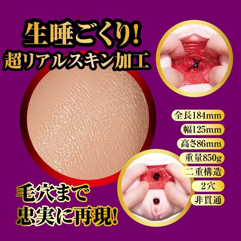 NPG Meiki No Syoumei No.14 Koyoi Konan, Male Onahole, Masturbator Cup for Men, Japanese AV Star Stroker - Onahole World