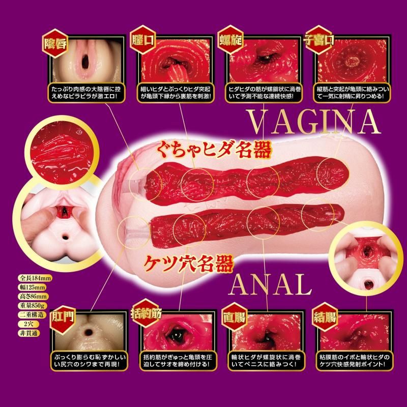 NPG Meiki No Syoumei No.14 Koyoi Konan, Male Onahole, Masturbator Cup for Men, Japanese AV Star Stroker - Onahole World