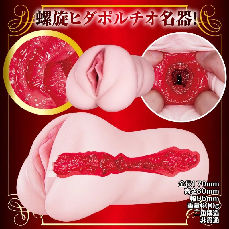 NPG New Mature JAV Star Onahole - Mary Tachibana, Masturbation Cup for Men, Japanese AV Star Stroker, Superb Recreation of the Stunning Mary, No Battery Required, Tight and Realistic Pxxxy and Vagina - Onahole World