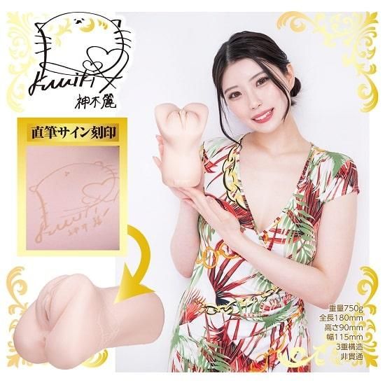 NPG Superb Soft Kamiki Rei, Gokujyou Cho Yawaman Kamiki Rei, Male Onahole, Masturbator Cup For Men, Japanese AV Star Stroker - Onahole World