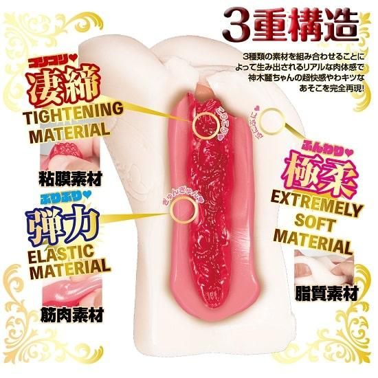NPG Superb Soft Kamiki Rei, Gokujyou Cho Yawaman Kamiki Rei, Male Onahole, Masturbator Cup For Men, Japanese AV Star Stroker - Onahole World