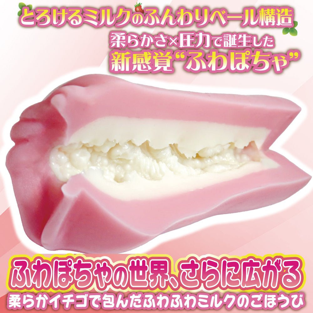 RIDE JAPAN Strawberry Milk Remix - Onahole World