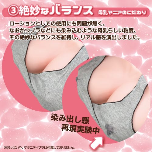 Toysheart Fake mother's milk Lubricant - Lactation fantasy lube - Onahole World