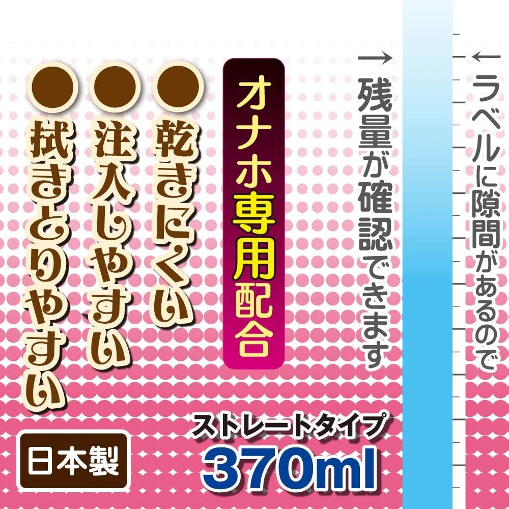Toysheart Onatsuyu Onahole Lotion - Masturbator lubricant - Onahole World