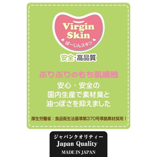 Toysheart Tight Innocent Pussy Virgin Evolution Onahole - Japanese girl first - timer masturbator - Onahole World