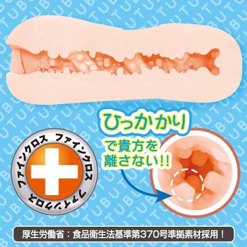 Toysheart What If Series Onahole - What If You Were Stranded On A Deserted Island With That Innocent ? Masturbator For Men, Japanese Anime Masturbation Cup - Onahole World