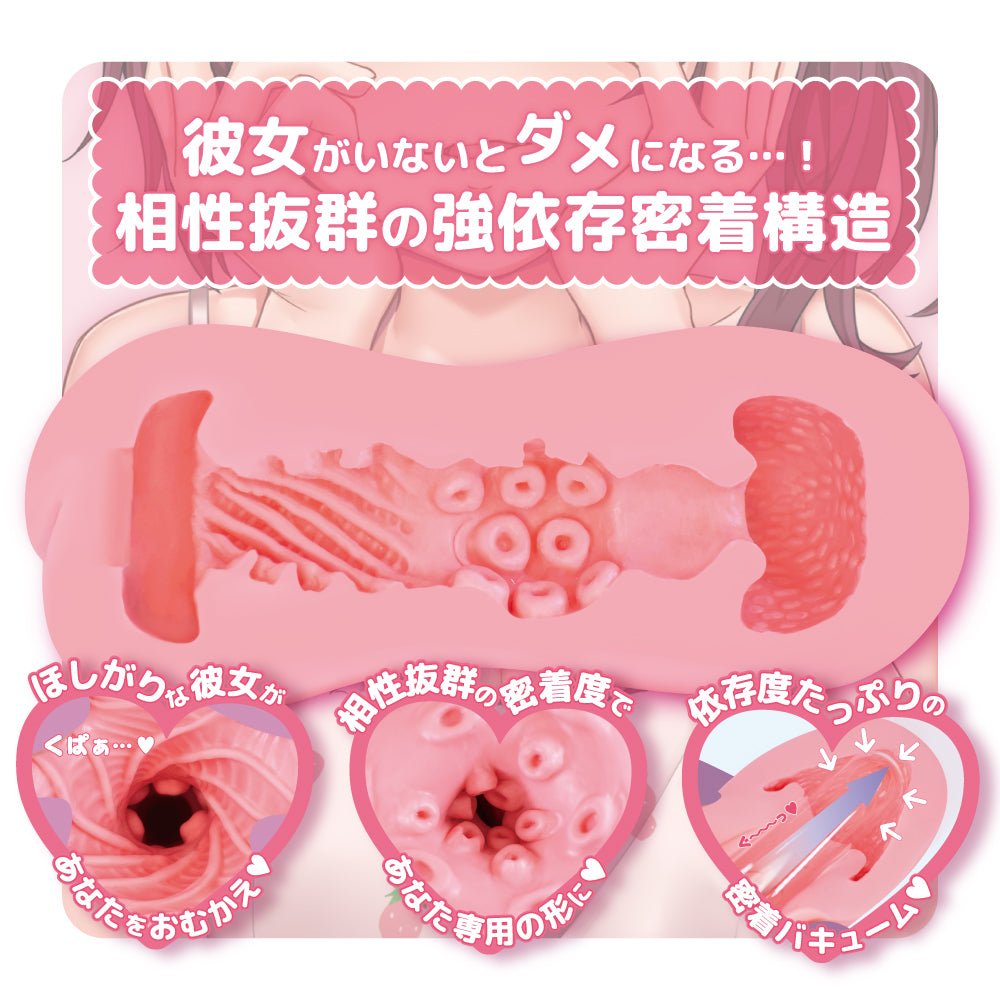 ToysHeart Yandere Obsessive Love Tight Vacuum Onahole - Onahole World