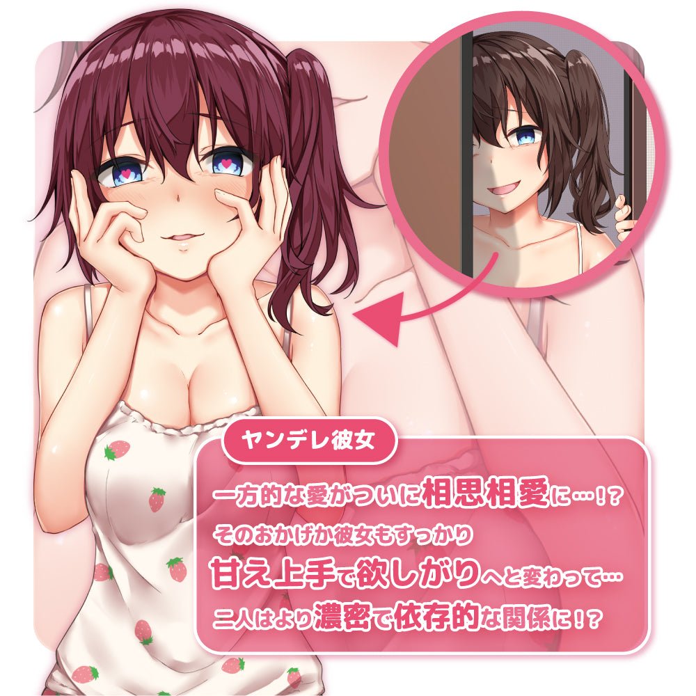 ToysHeart Yandere Obsessive Love Tight Vacuum Onahole - Onahole World