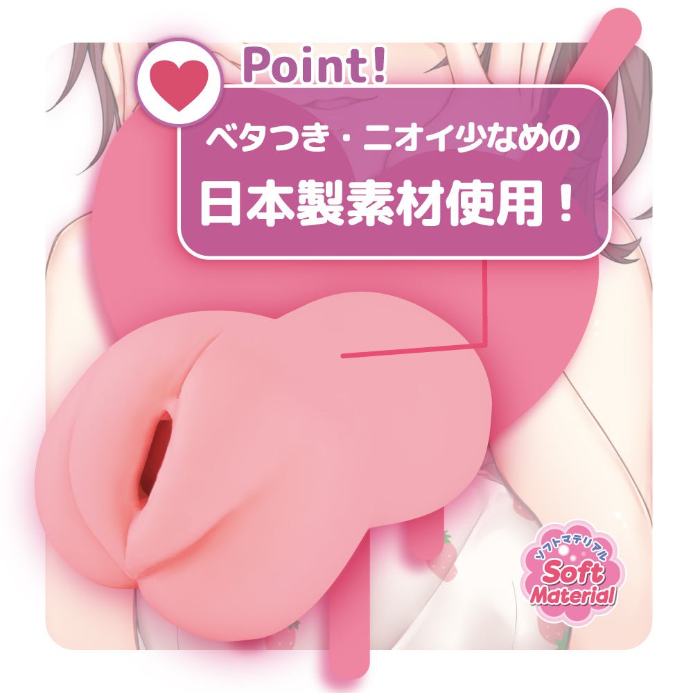 ToysHeart Yandere Obsessive Love Tight Vacuum Onahole - Onahole World