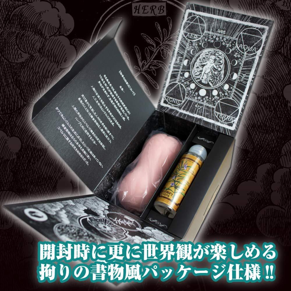 Toysheart Alchemist's Atelier Male Masturbator - Onahole World