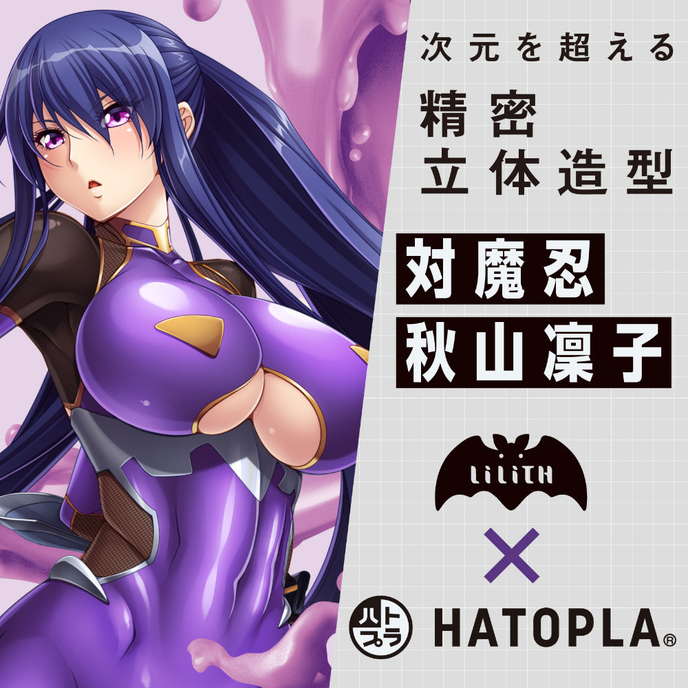 HATOPLA Taimanin Hip Akiyama Rinko