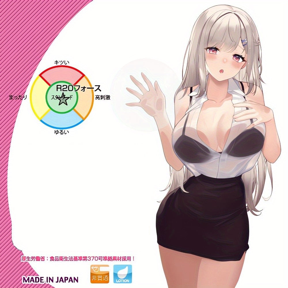 Toysheart R20 4th Onahole, Masturbation Cup for Men, Japanese Anime Stroker
