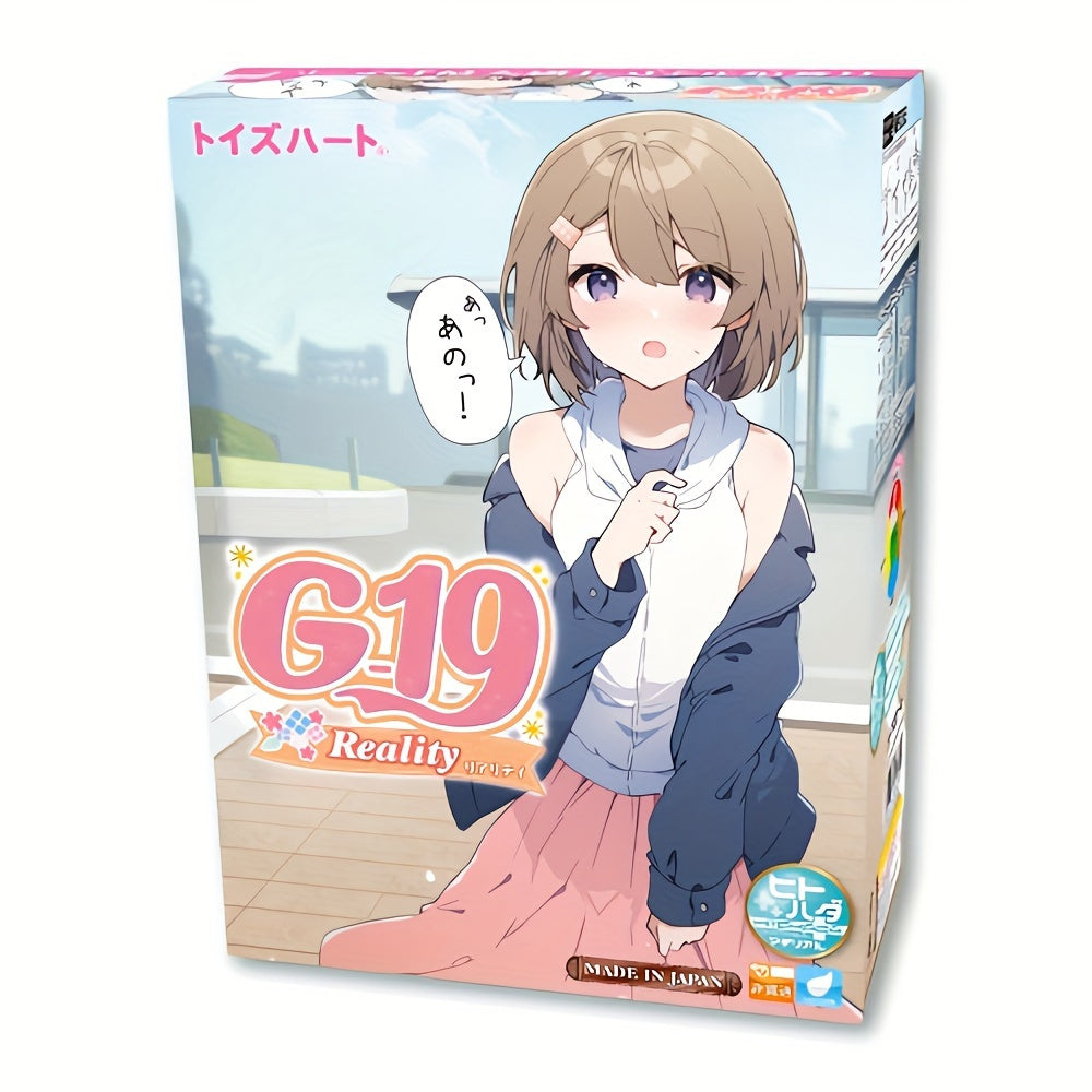 Toysheart G-19 Reality, Male Masturbator Cup, Realistic Uterus Simulation, Onahole for Men