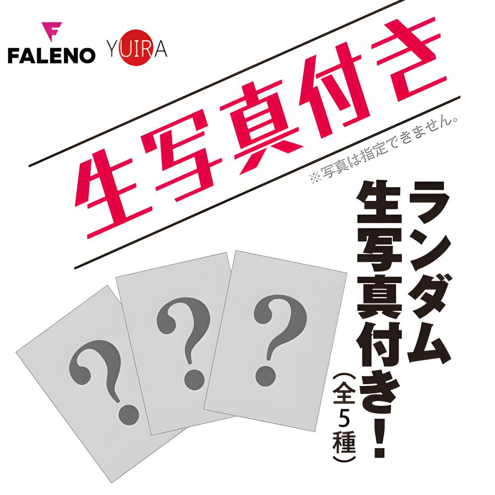 YUIRA × FALENO Star Japan Hole Amatsuka Moe