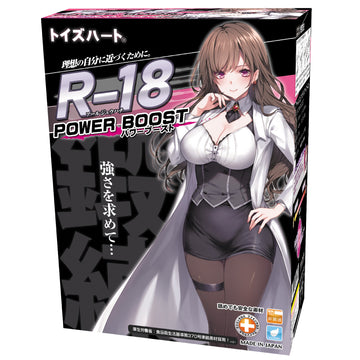 ToysHeart R-18 Power Boost Dual-Mode Onahole