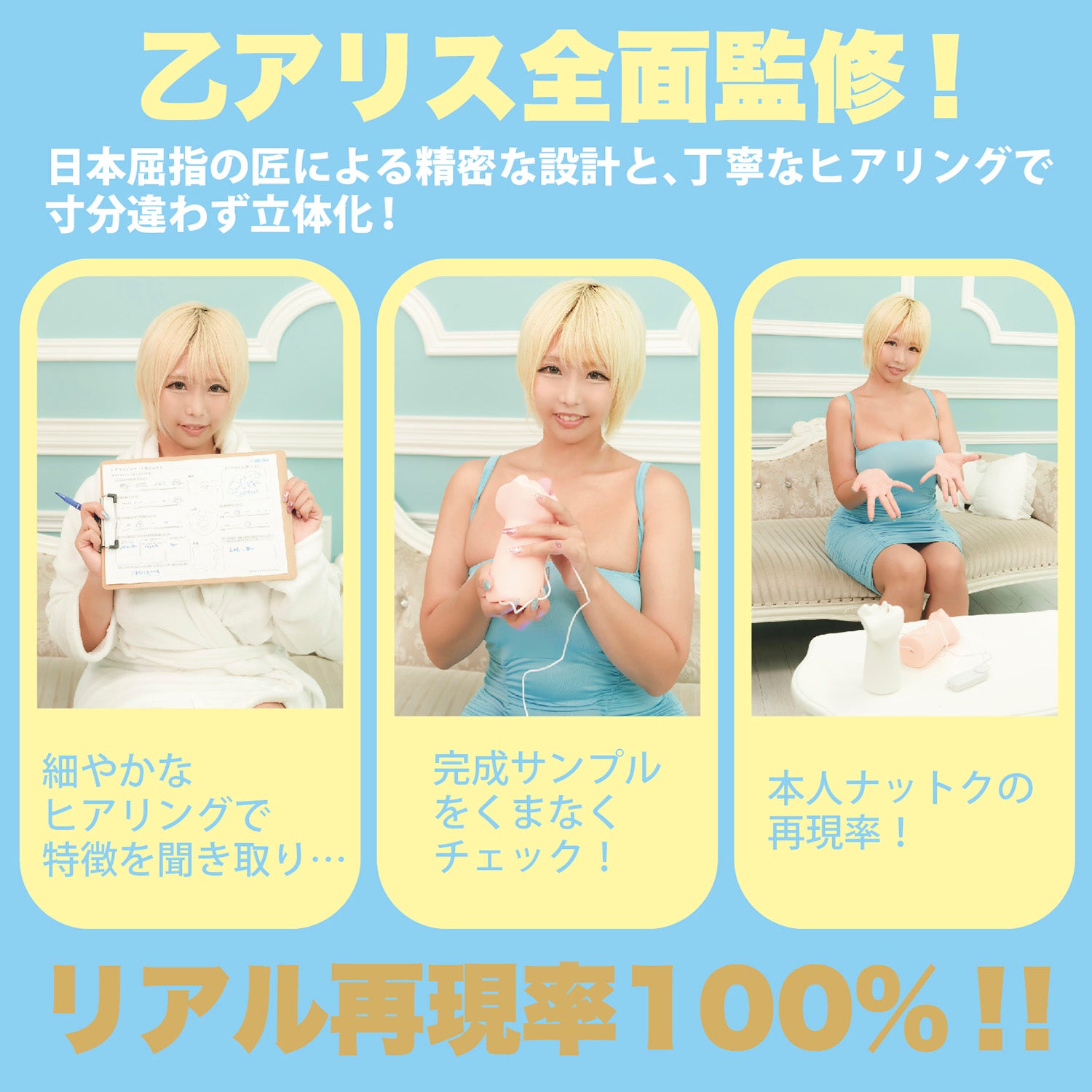 WILD ONE Kami Fera Otsu Alice Electric Oral Masturbator