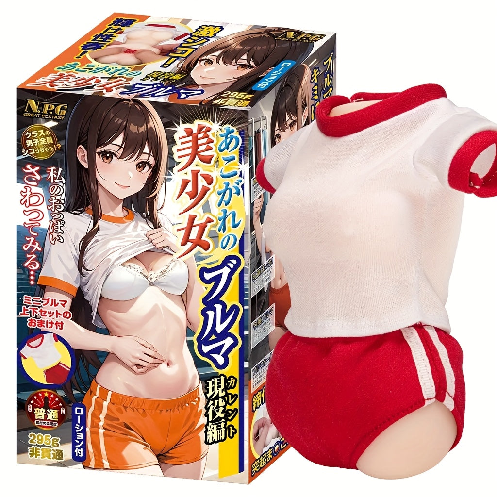 NPG Adorable Young Beauty Onahole - Current Edition, Japanese Clothed Mini TPE Masturbator, Mini Full Body Stroker with Strong Stimulation for Pleasure with Realistic Vagina Detail, No Battery Required, Pocket Puxxy Toy for Men