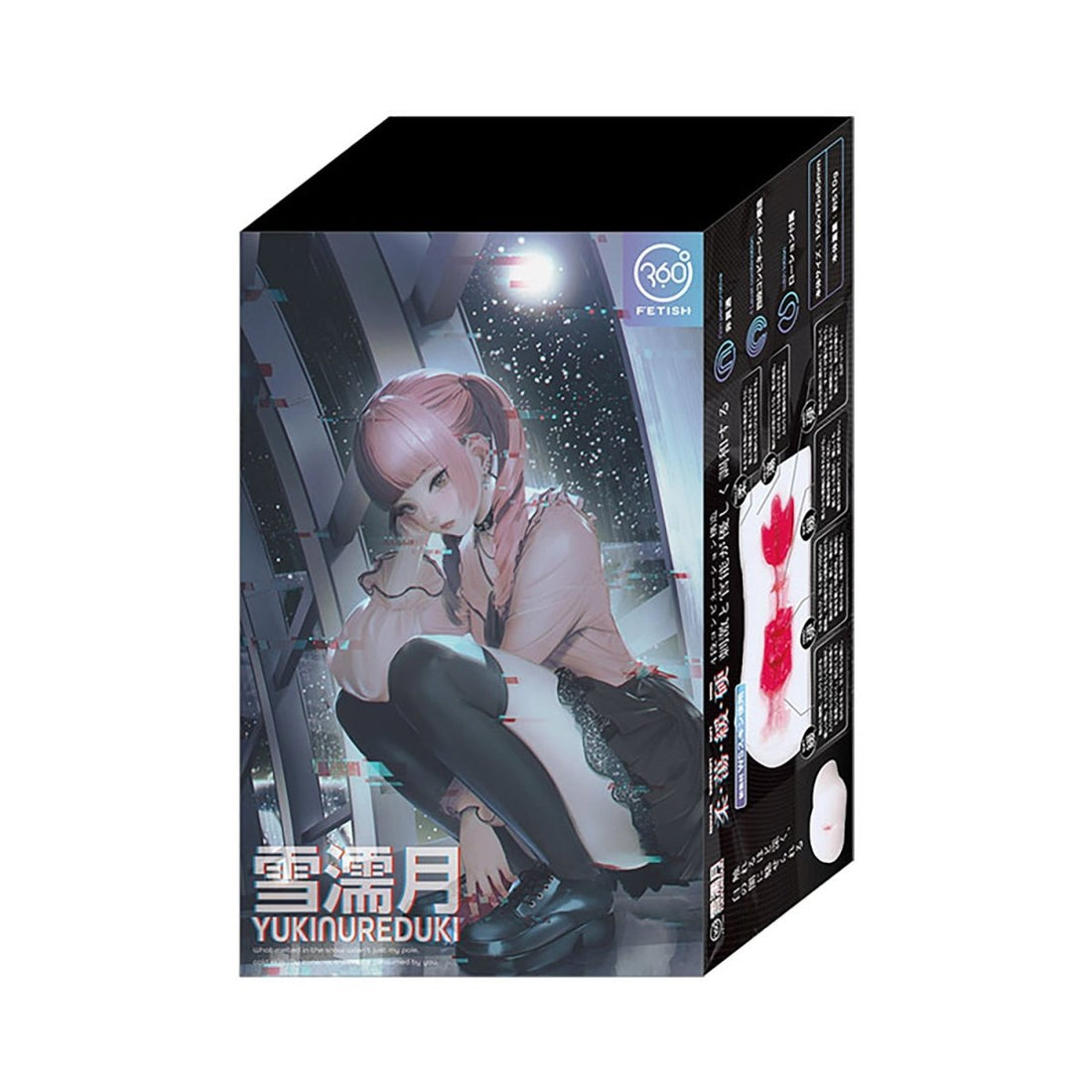 360° FETISH YUKINUREDUKI 4 - Layer White Skin Fantasy Onahole - Onahole World