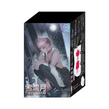 360° FETISH YUKINUREDUKI 4 - Layer White Skin Fantasy Onahole - Onahole World