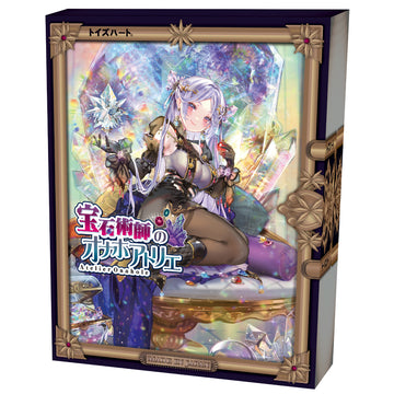ToysHeart Atelier Onahole 7 - Gemologist