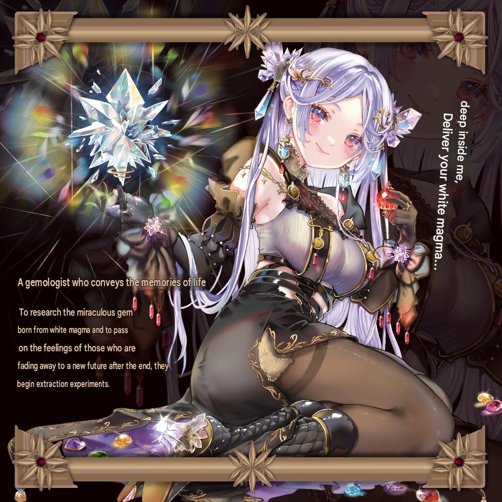 ToysHeart Atelier Onahole 7 - Gemologist