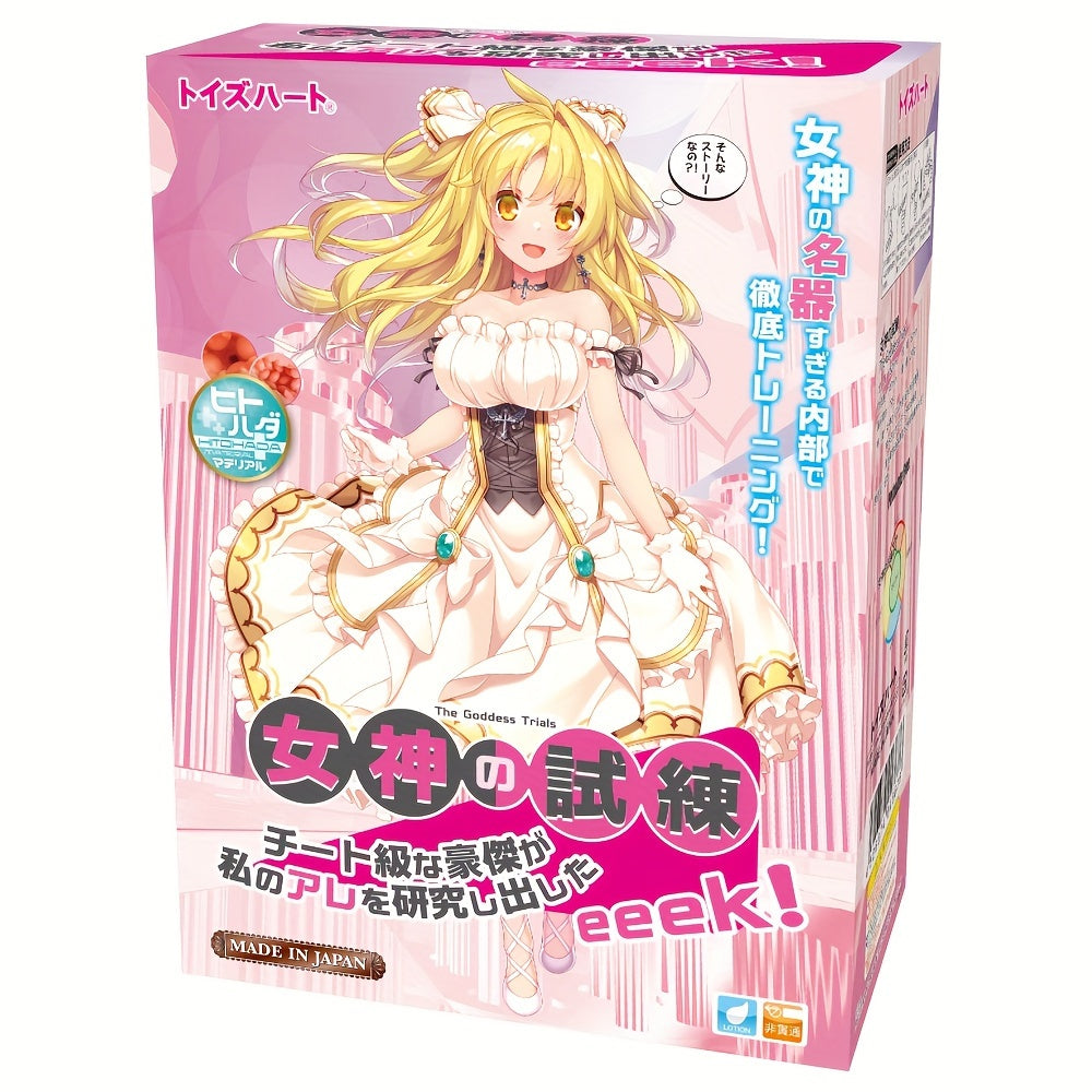 Toysheart The Goddess' Trial, Onahole For Men, Japanese Anime Masturbation Cup