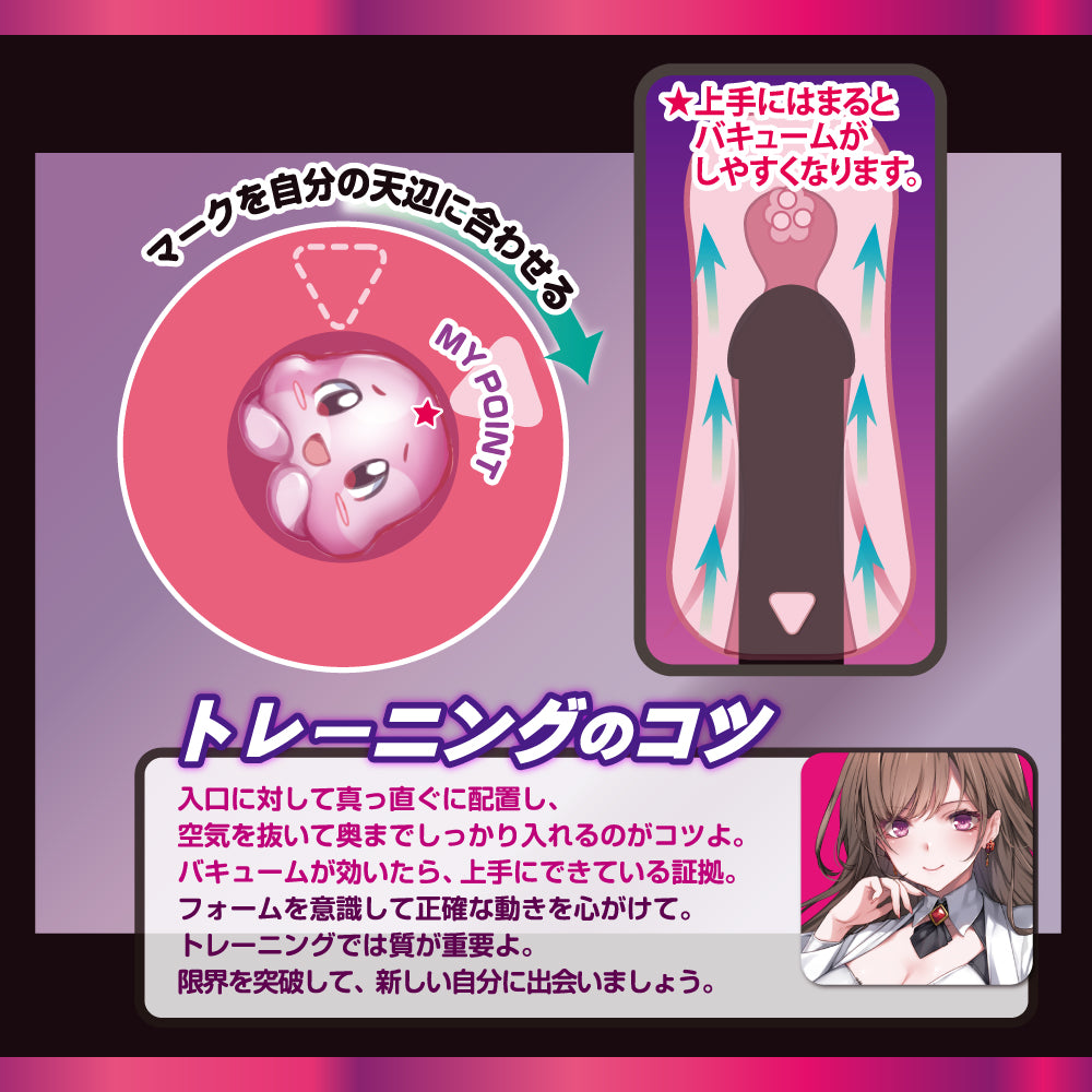 ToysHeart R-18 Power Boost Dual-Mode Onahole