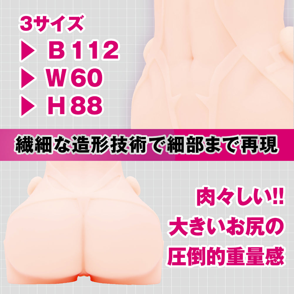 HATOPLA Taimanin Hip Mizuki Shiranui
