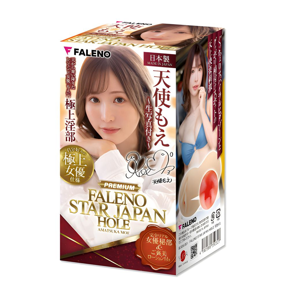YUIRA × FALENO Star Japan Hole Amatsuka Moe