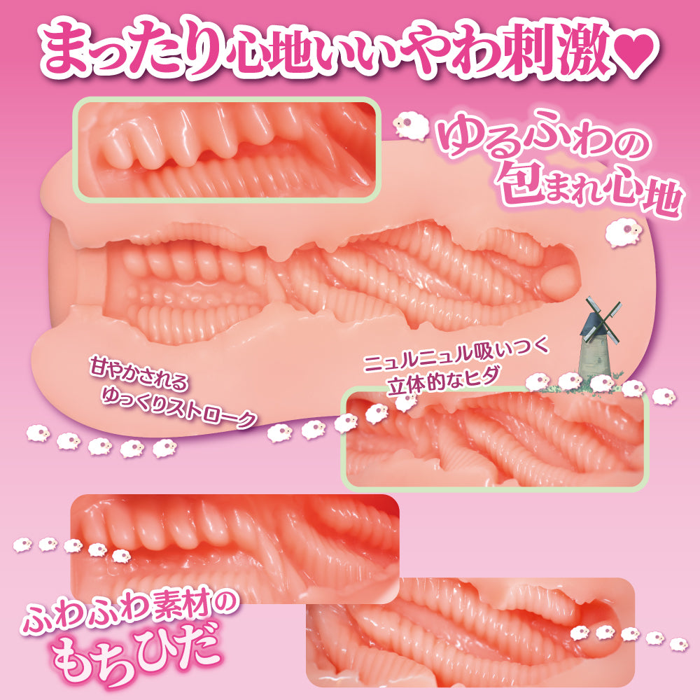 Toysheart Spiral Sheepmaid Mochi Soft Onahole