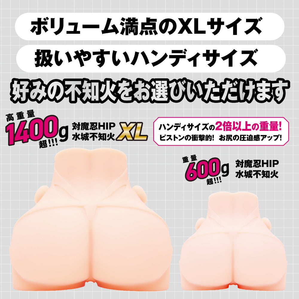 HATOPLA Taimanin Hip Mizuki Shiranui