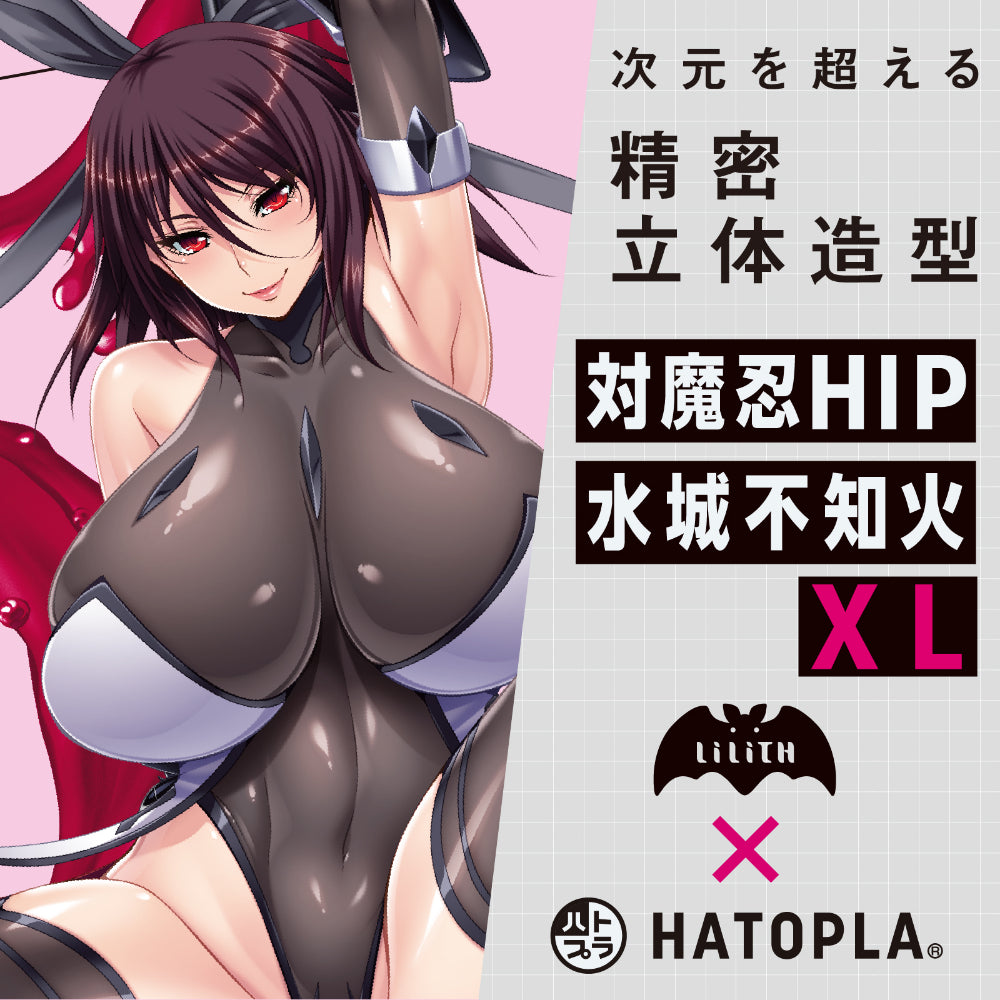 HATOPLA Taimanin Hip Mizuki Shiranui