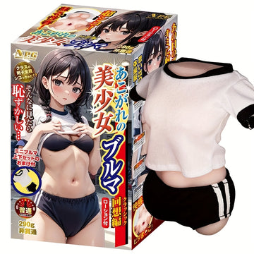 NPG Adorable Young Beauty Onahole - Flashback Edition, Japanese Clothed Mini TPE Masturbator, Mini Full Body Stroker With Strong Stimulation For Pleasure With Realistic Vagina Detail, No Battery Required, Pocket Puxxy Toy For Men