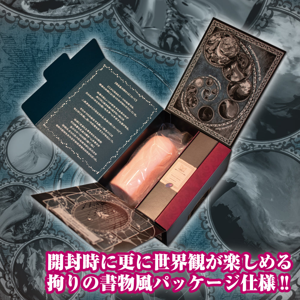 ToysHeart Atelier Onahole 7 - Gemologist