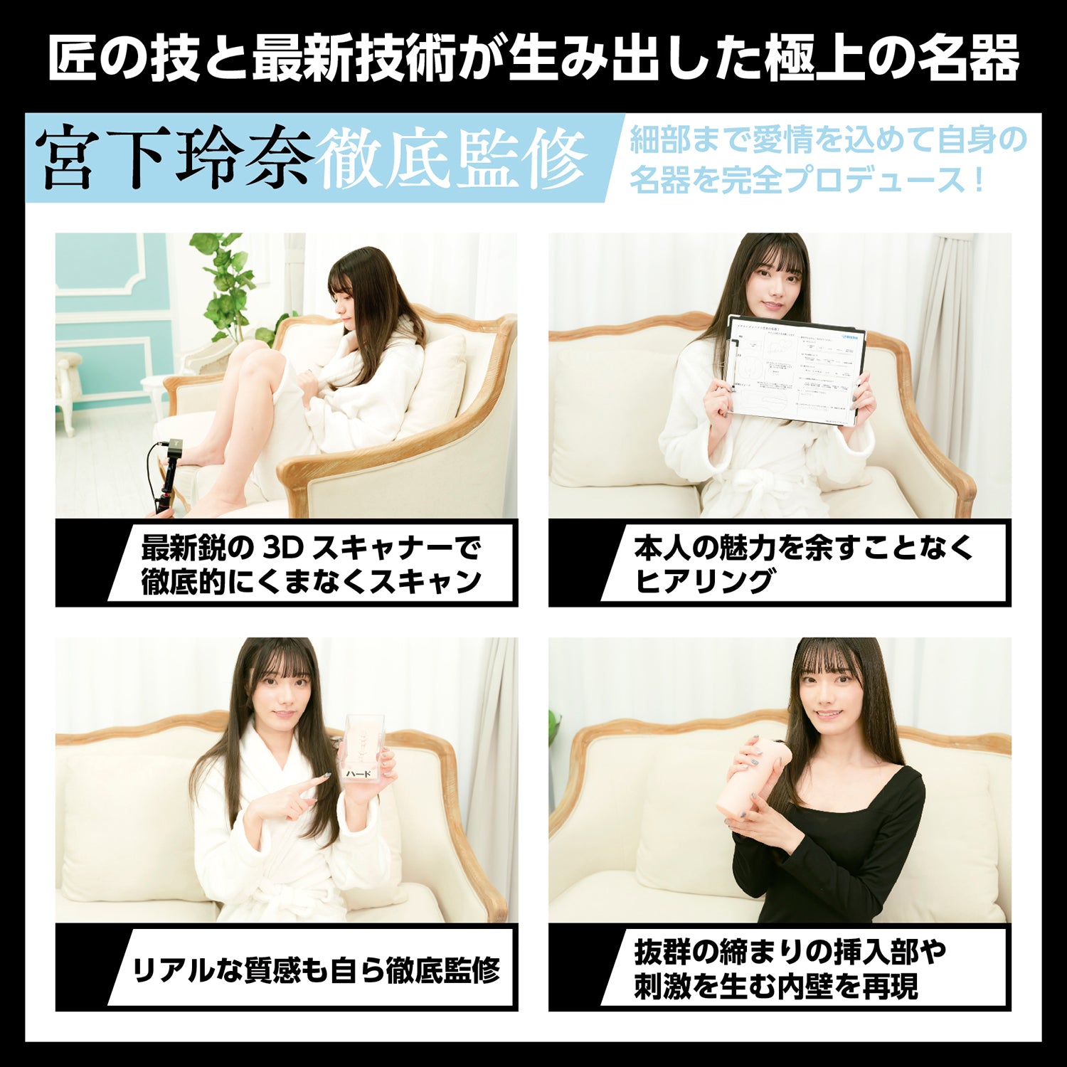 WILD ONE Nippon Meiki Miyashita Rena