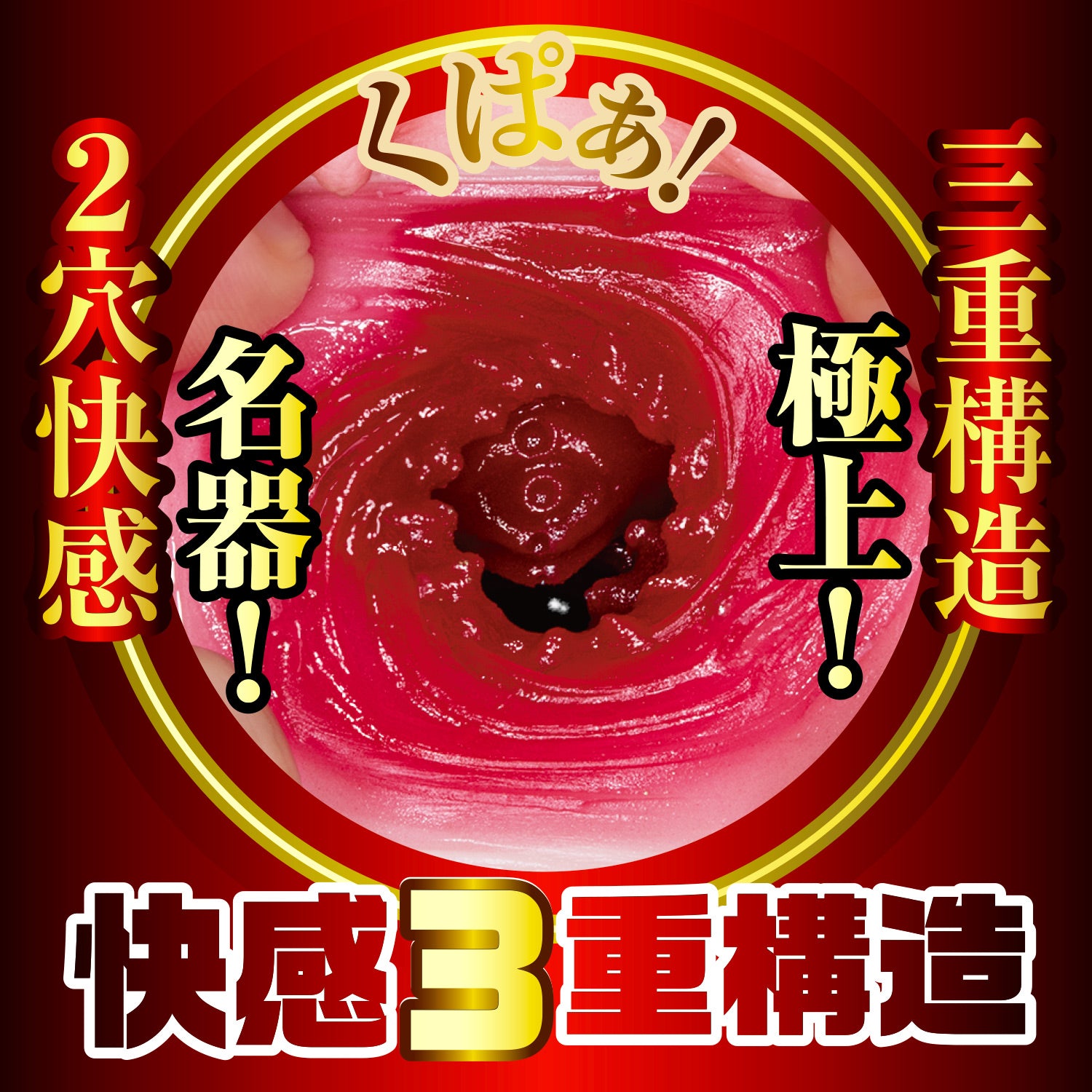 NPG Eiyo no Meiki Hinako Mori Dual Hole Onahole, Japanese AV Star Masturbator, 912g Heavyweight Triple Texture Stroker for Men