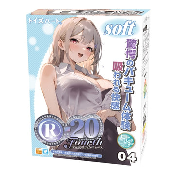 ToysHeart R-20 Fourth Masturbator - Soft Edition