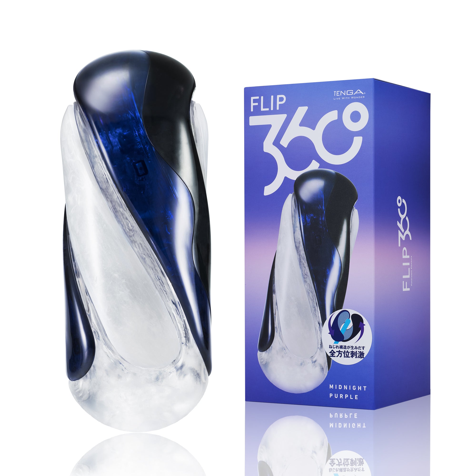 TENGA FLIP 360 Masturbator Cup
