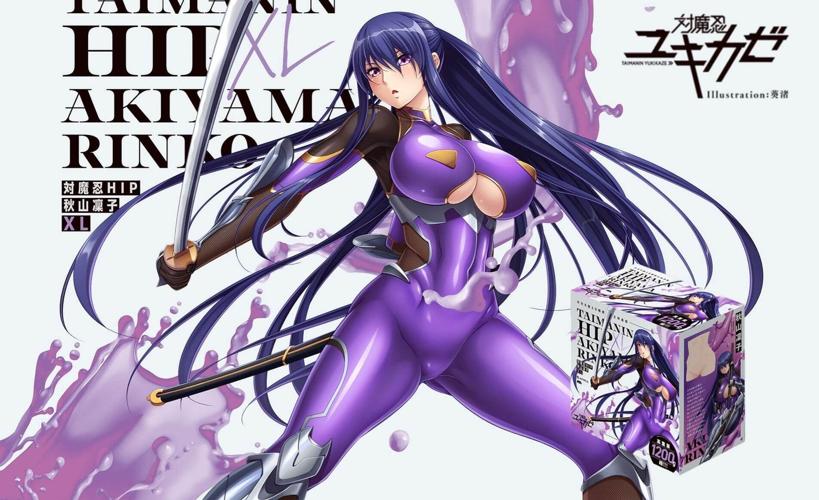 HATOPLA Taimanin Hip Akiyama Rinko