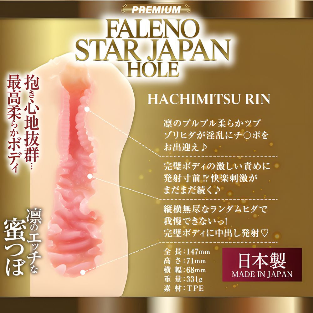 YUIRA × FALENO Star Japan Hole Hachimitsu Rin