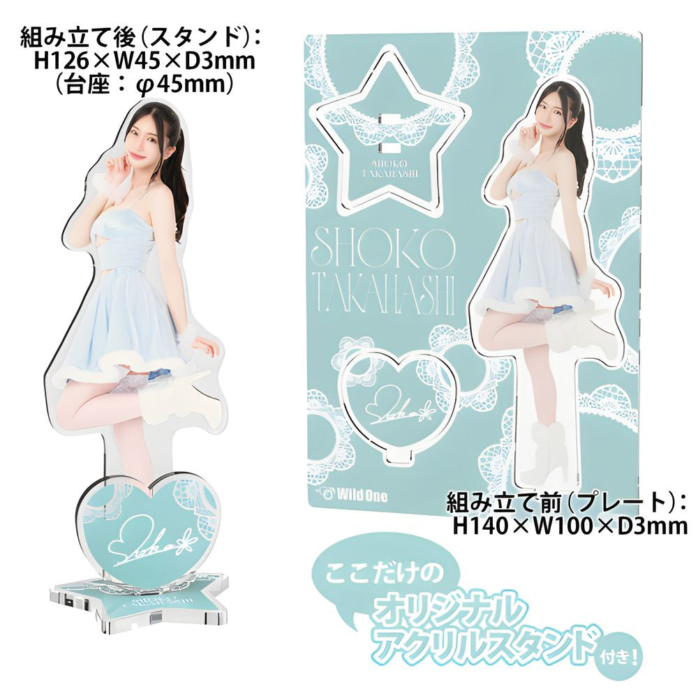 Wild One Nippon Meiki Glamorous - Shoko Takahashi